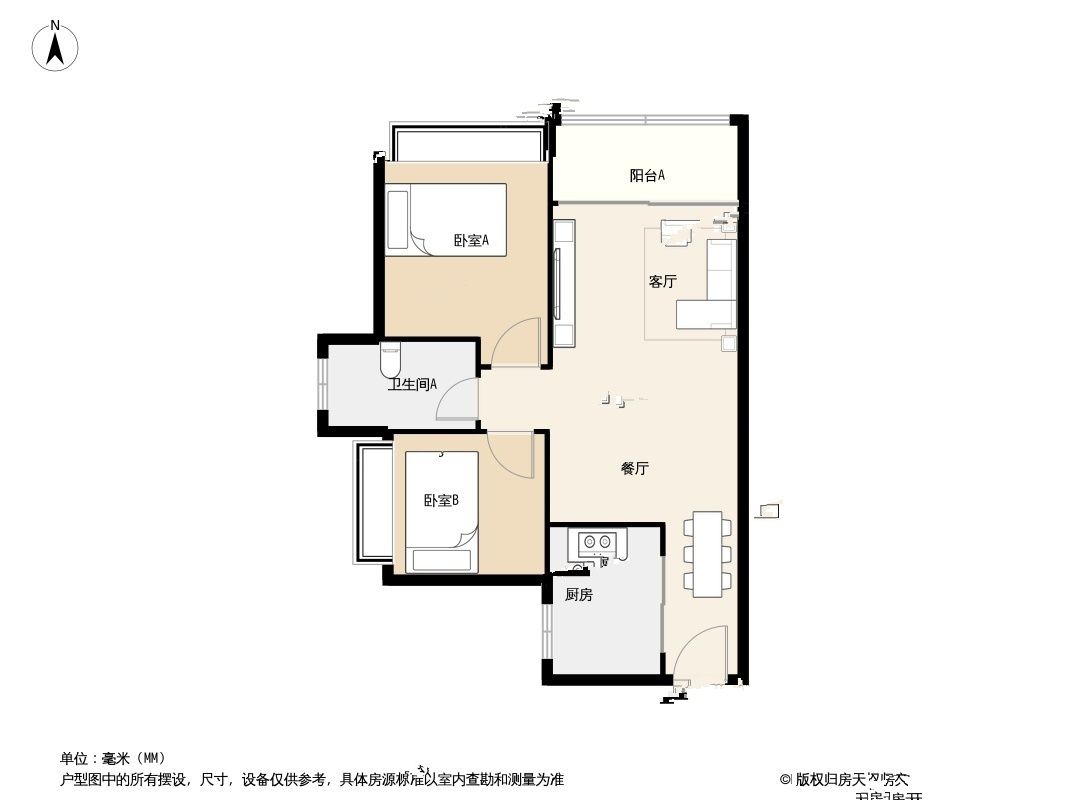 佳华沙湖广场2室2厅1卫69㎡户型图