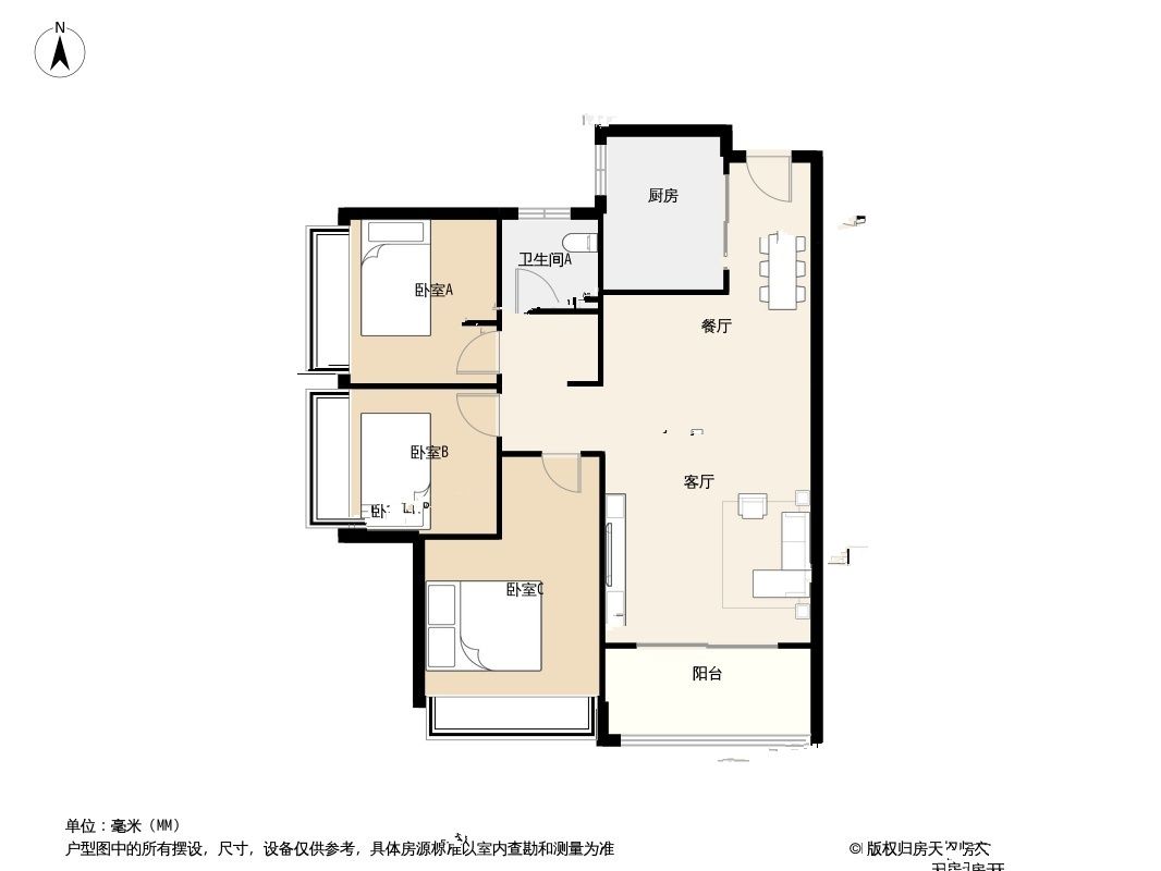 佳华沙湖广场3室2厅1卫83㎡户型图