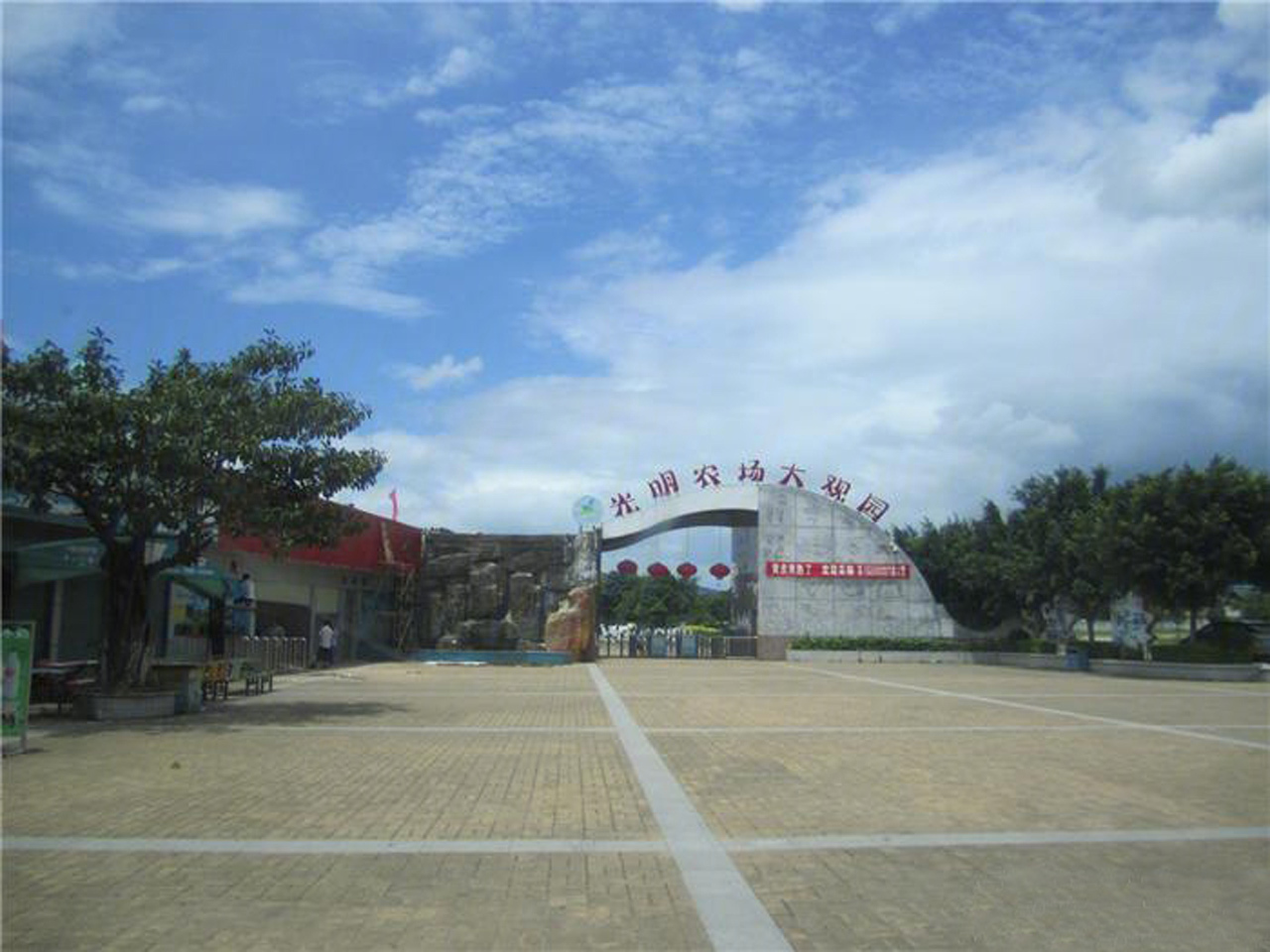 金融街华发融御华府