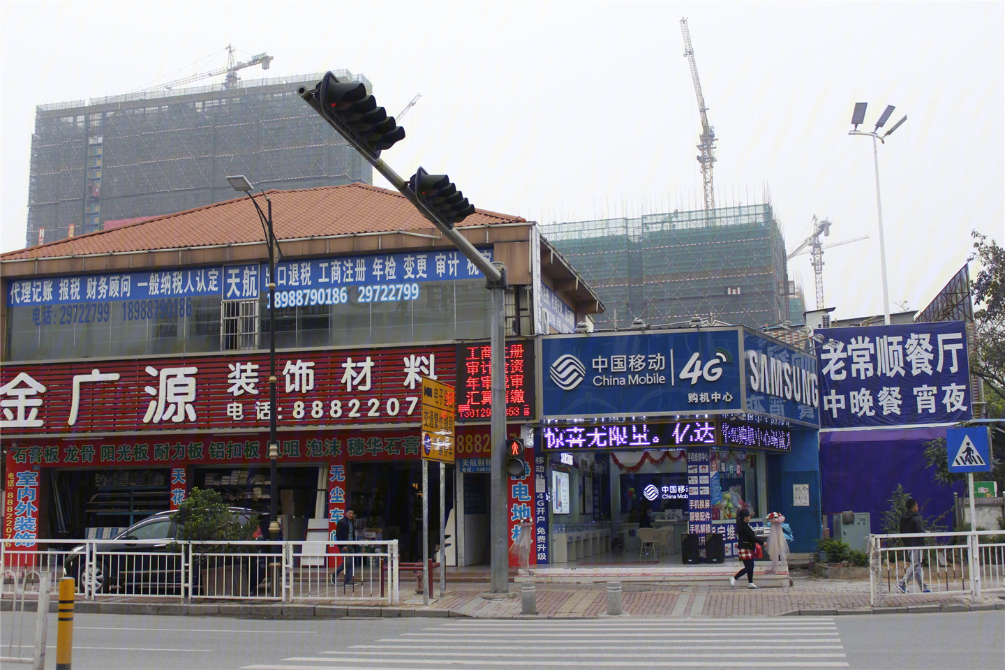 金融街华发融御华府