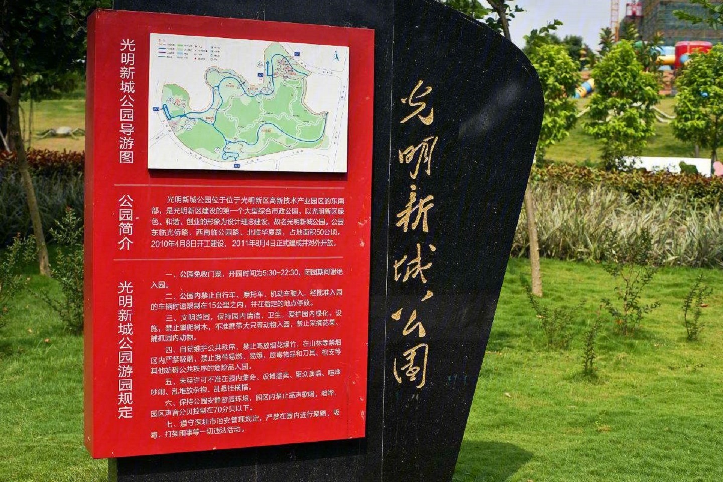 金融街华发融御华府