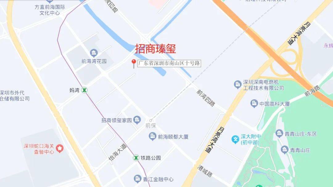 招商前海瑧玺