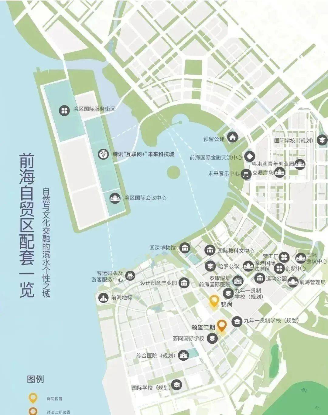 招商前海瑧玺