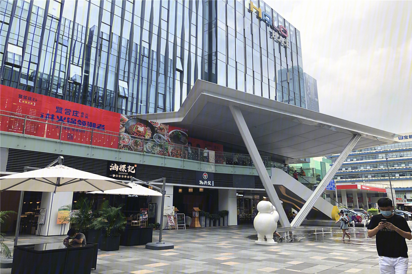 中海慧智大厦USPACE