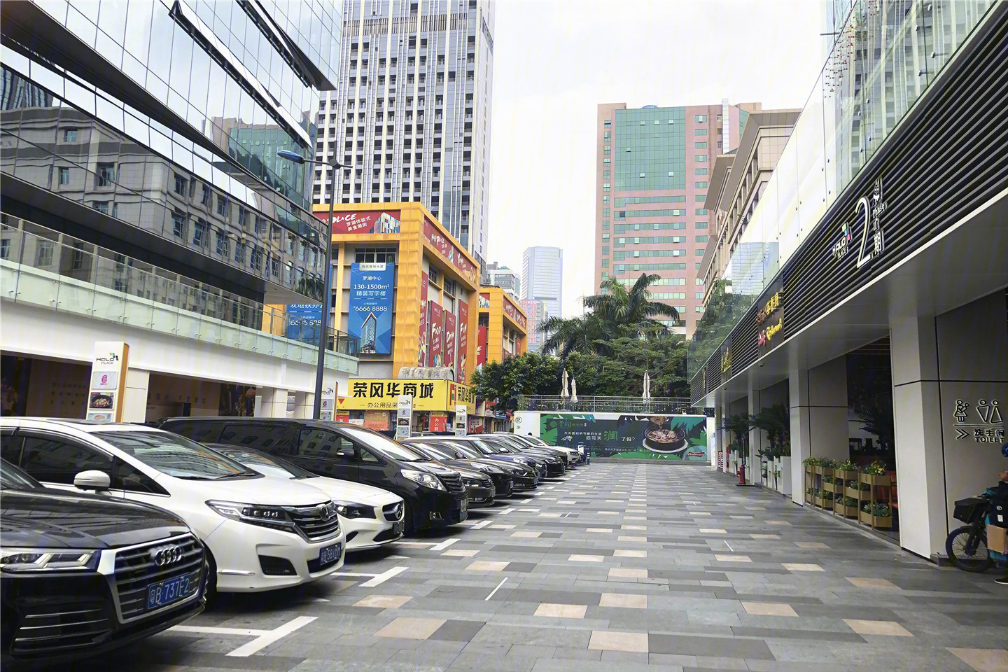 中海慧智大厦USPACE