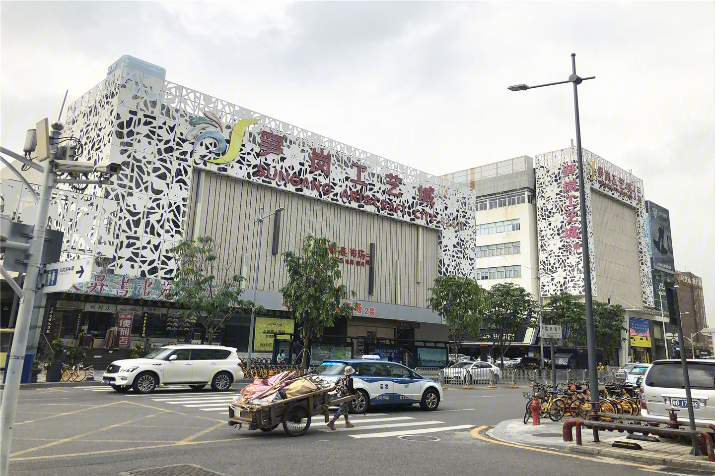 中海慧智大厦USPACE