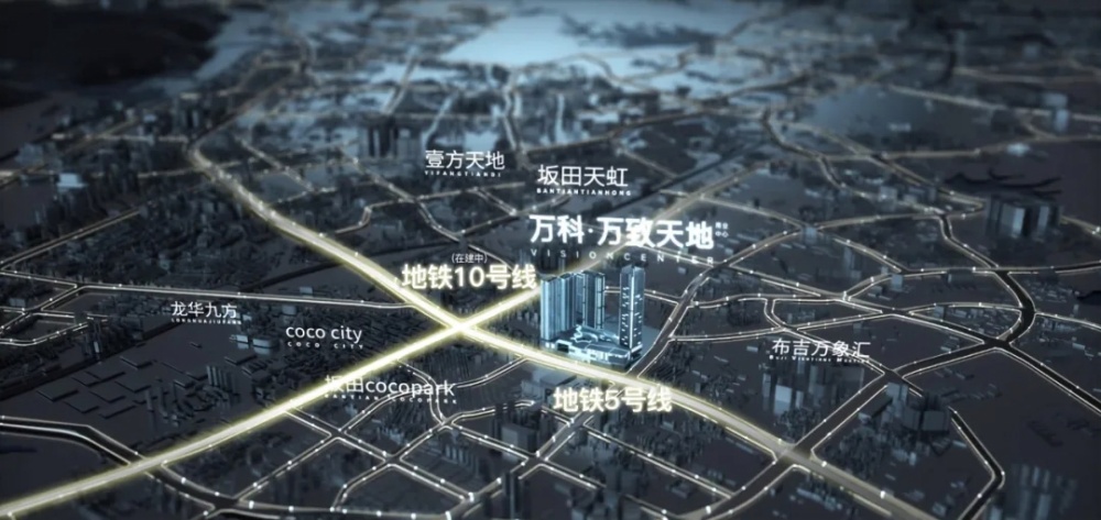 万科万致天地