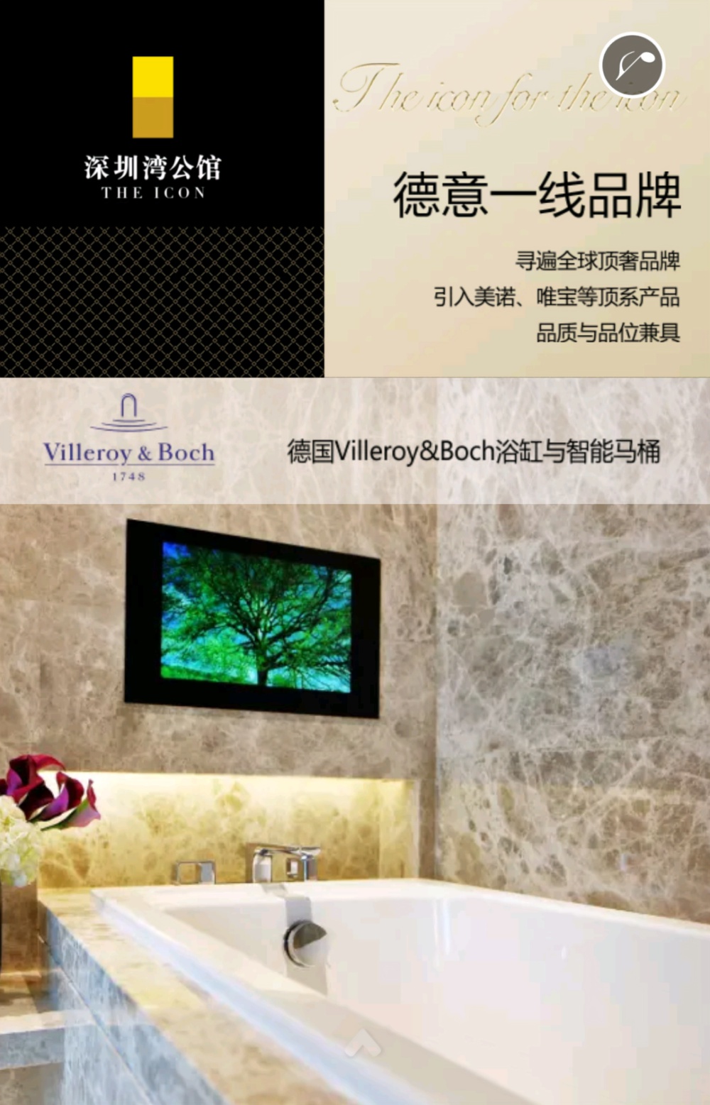 城脉深圳湾公馆