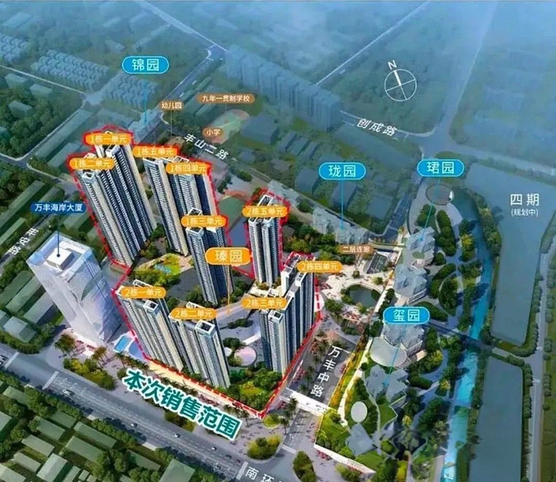 万丰海岸城臻园