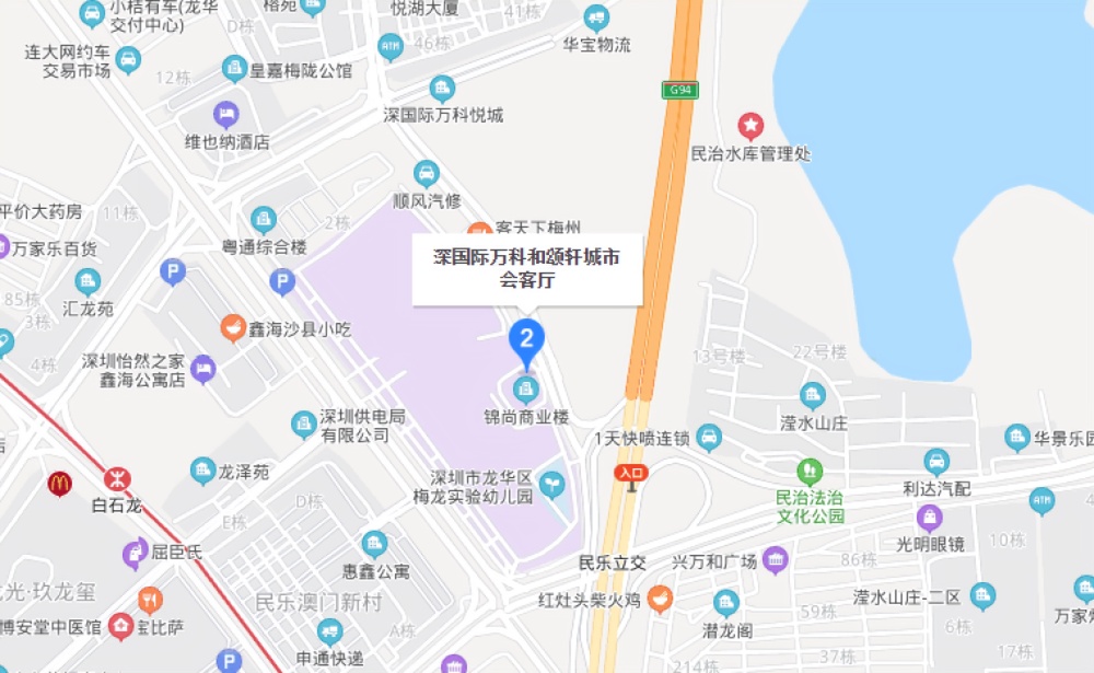 深国际万科和颂轩星空