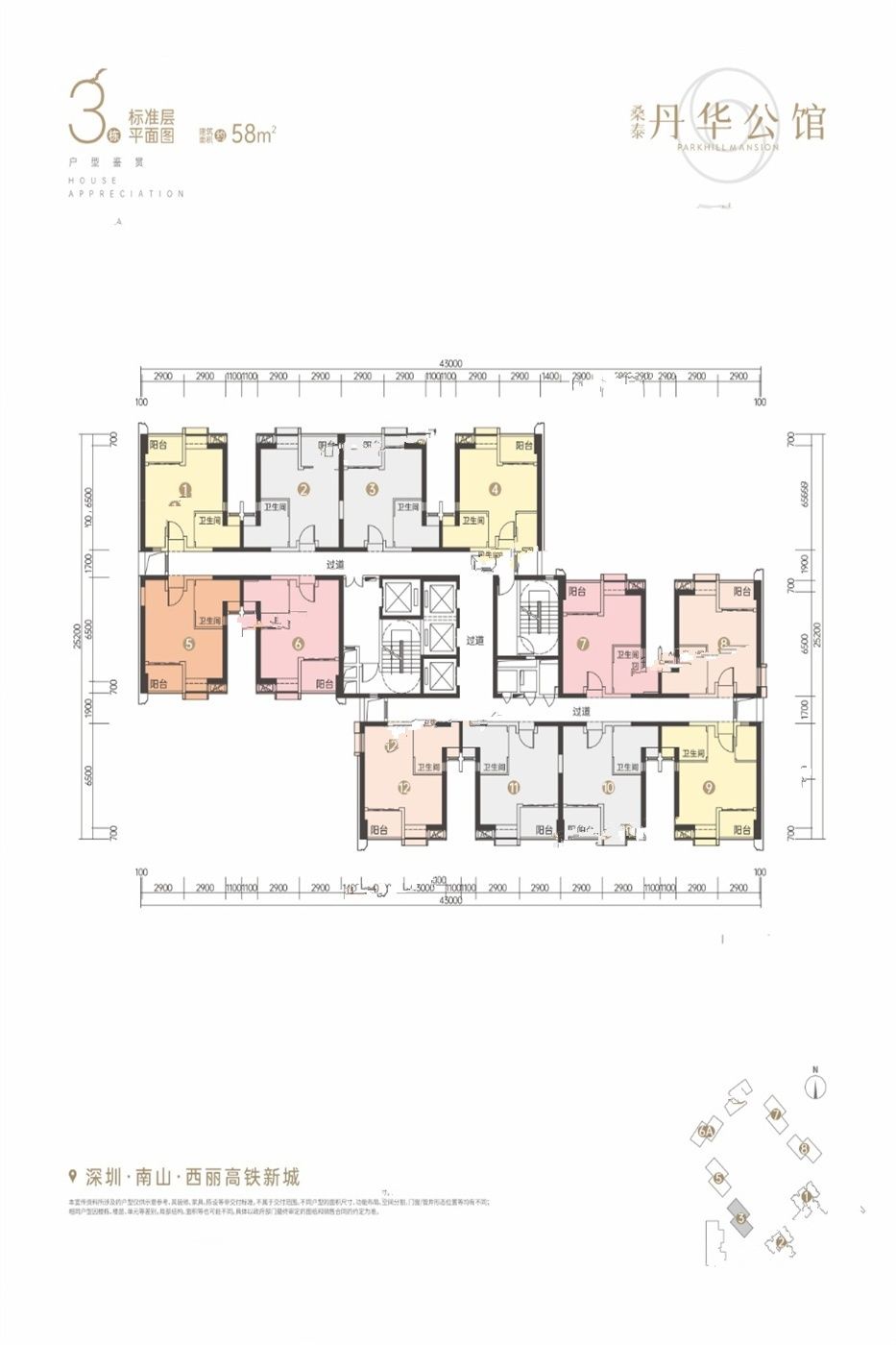 丹华公馆1室1厅1卫58㎡户型图