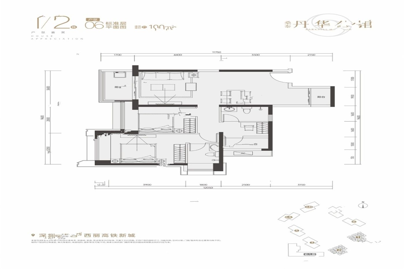 丹华公馆3室2厅2卫100㎡户型图
