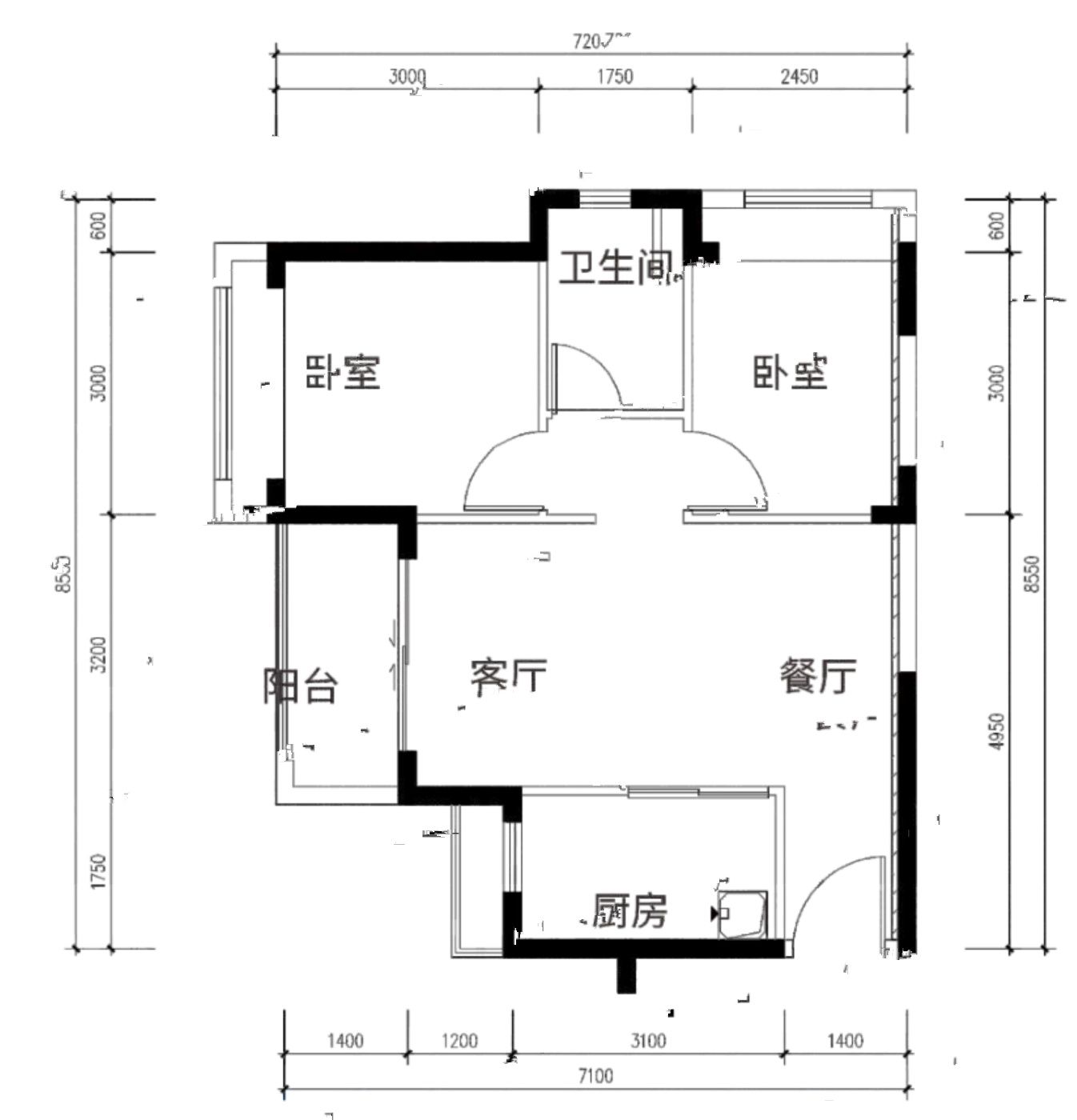 安居云畔2室2厅1卫70㎡户型图