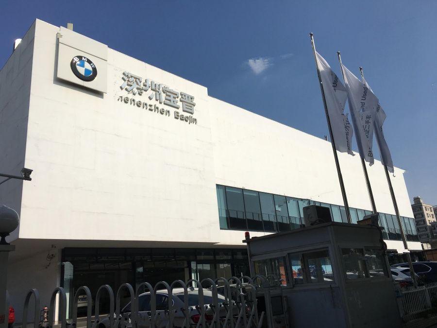 华润置地公园九里花园