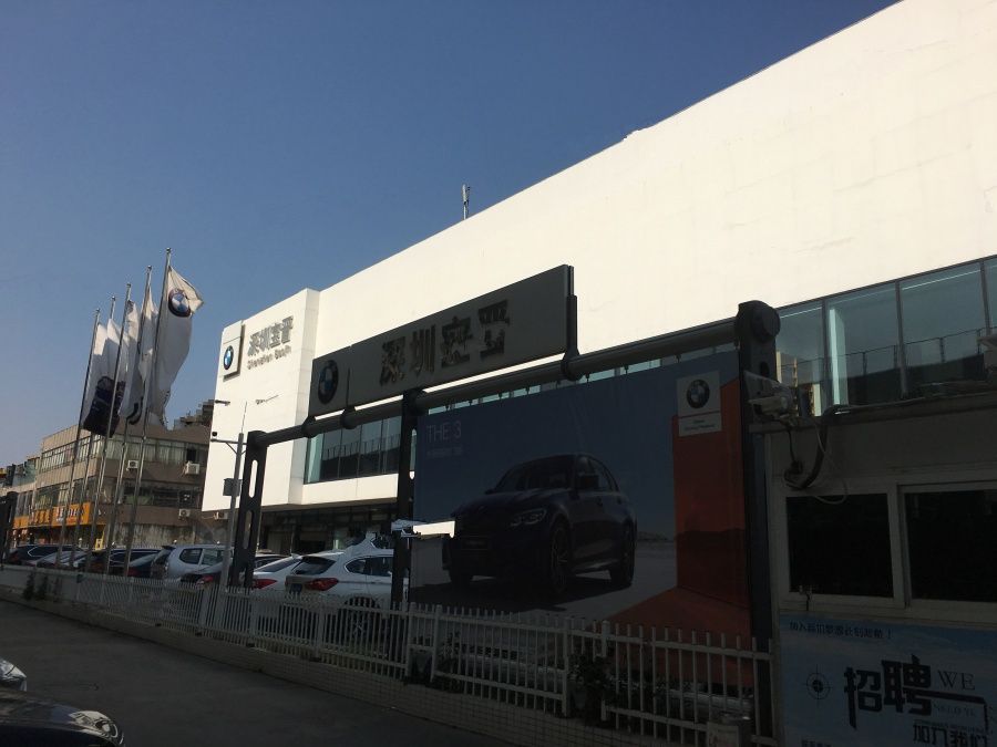 华润置地公园九里花园