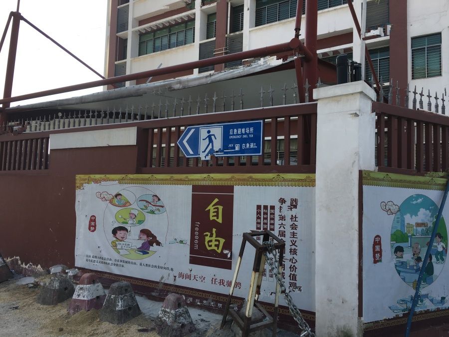 华润置地公园九里花园