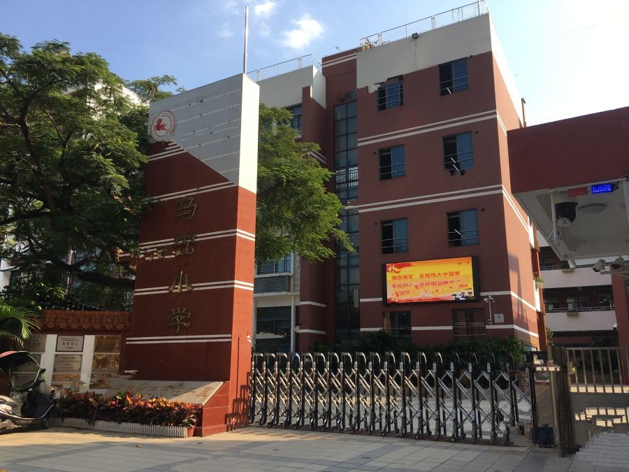 华润置地公园九里花园