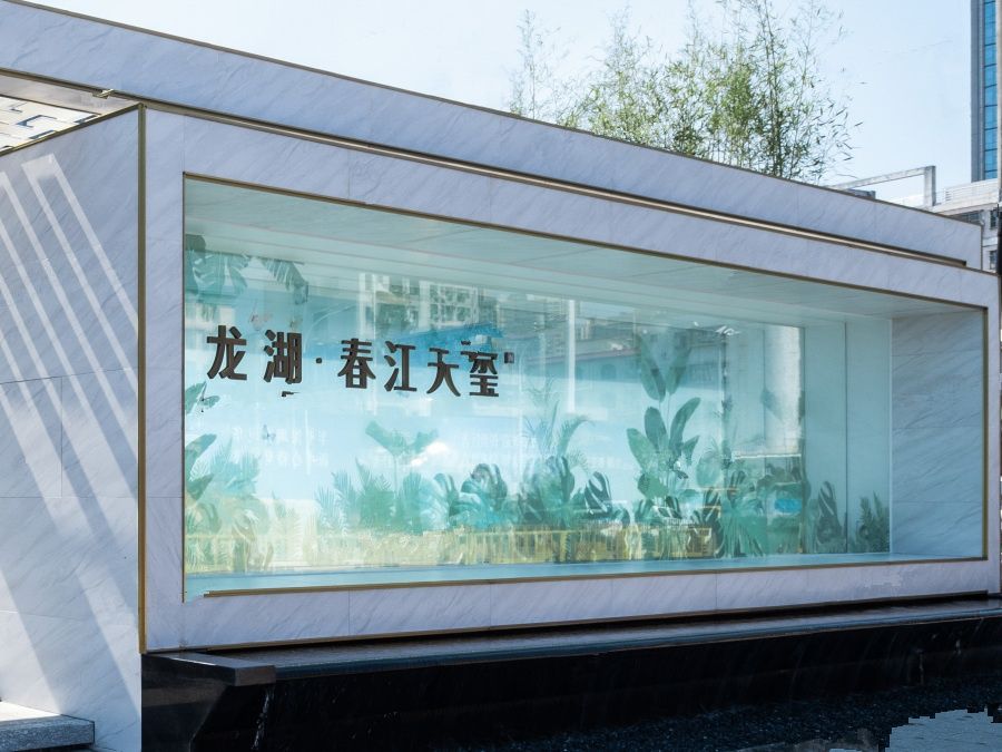 龙湖春江天玺