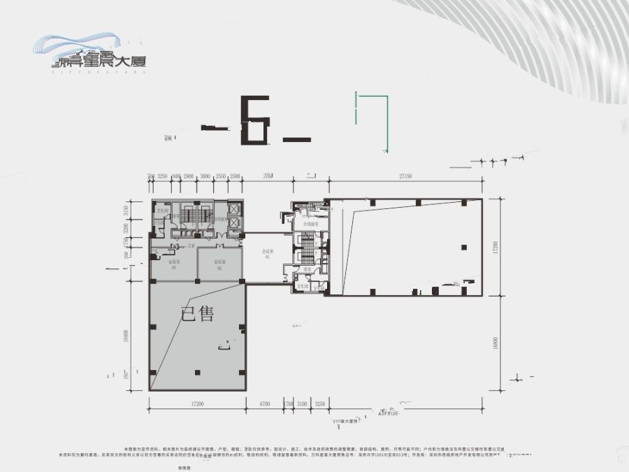 万科星城普通住宅753.2㎡户型图