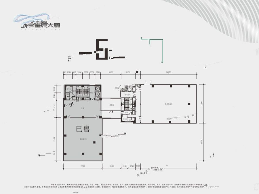 万科星城普通住宅753.2㎡户型图