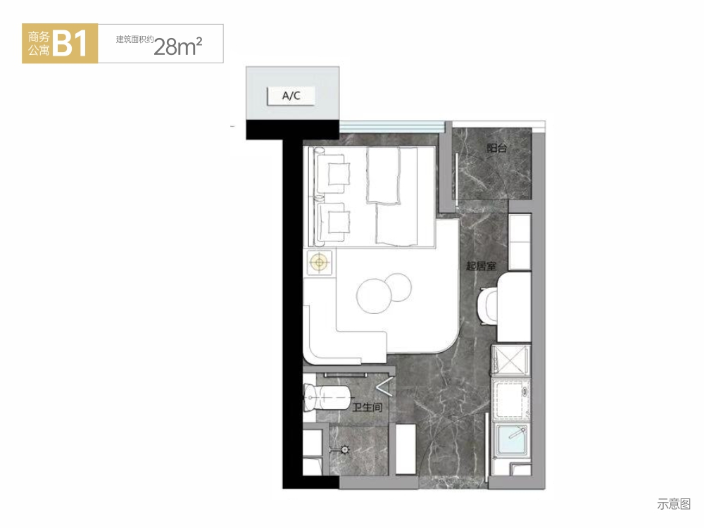 万科星城1室1厅1卫28㎡户型图