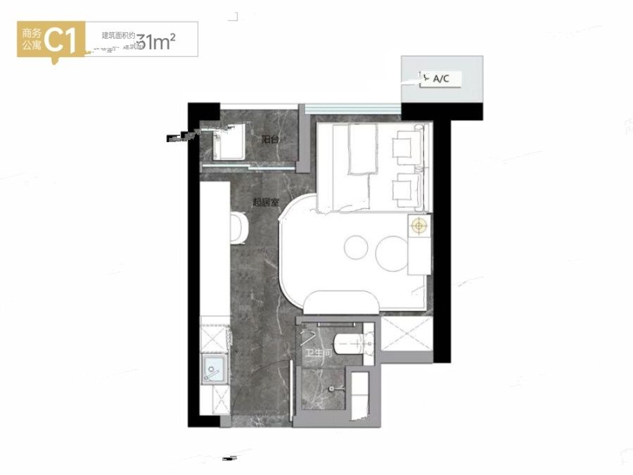 万科星城1室1厅1卫31㎡户型图