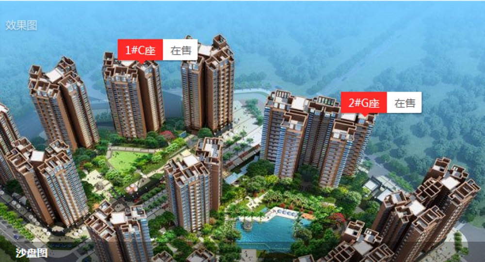 恒地悦山湖花园