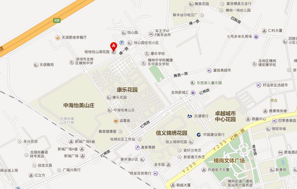 恒地悦山湖花园