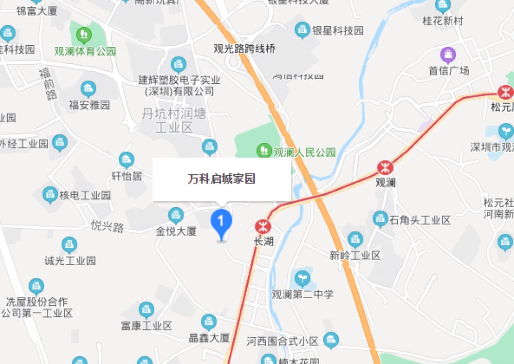 万科启城家园