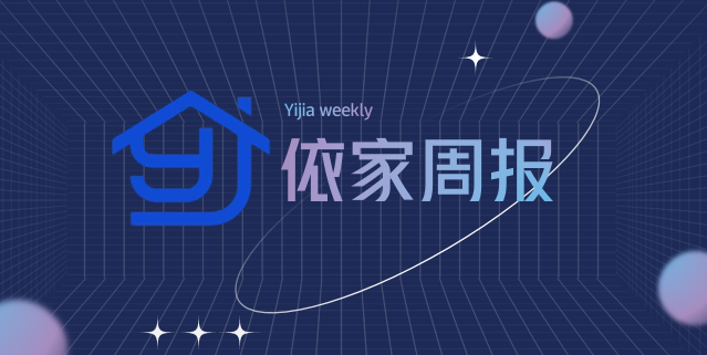 2024年第二季度商品房住宅计划入市项目