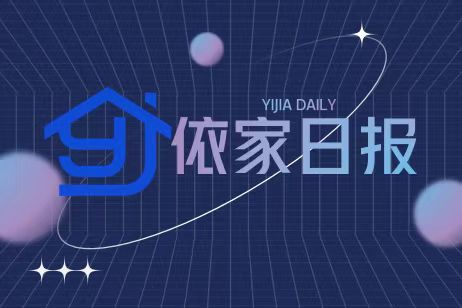 楼市调控放松潮来袭！一天之内杭州西安先后解除楼市限购，全国仅剩7个城市没放开限购