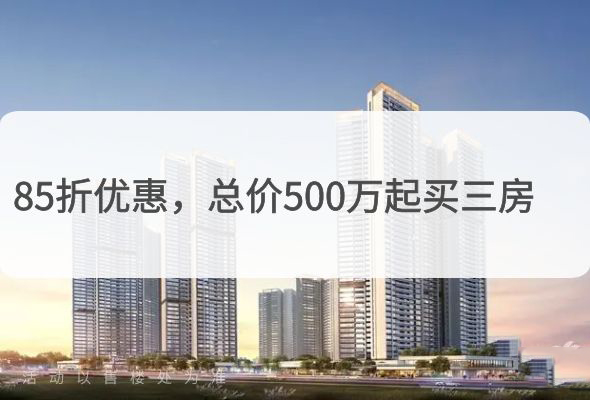 中洲迎玺花园