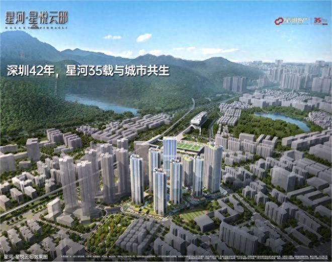 星河星悦云邸：龙华新房市场的明星楼盘