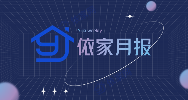 深圳6月二手房/新房成交数据展示网签/备案