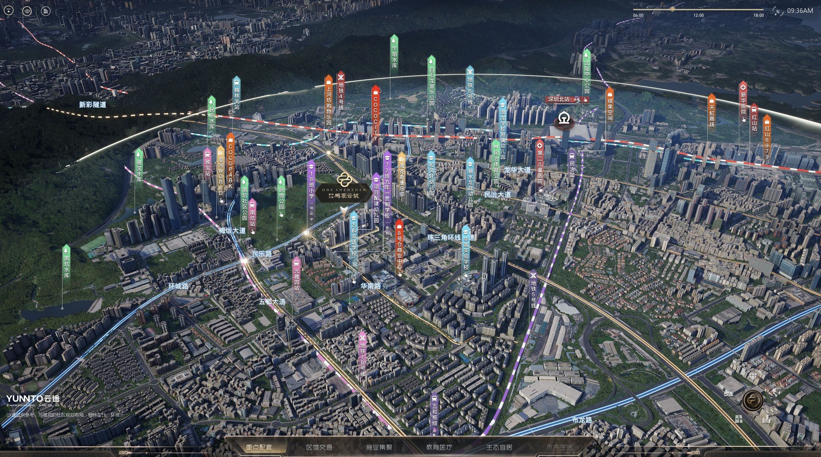 中建鹏宸云筑二期