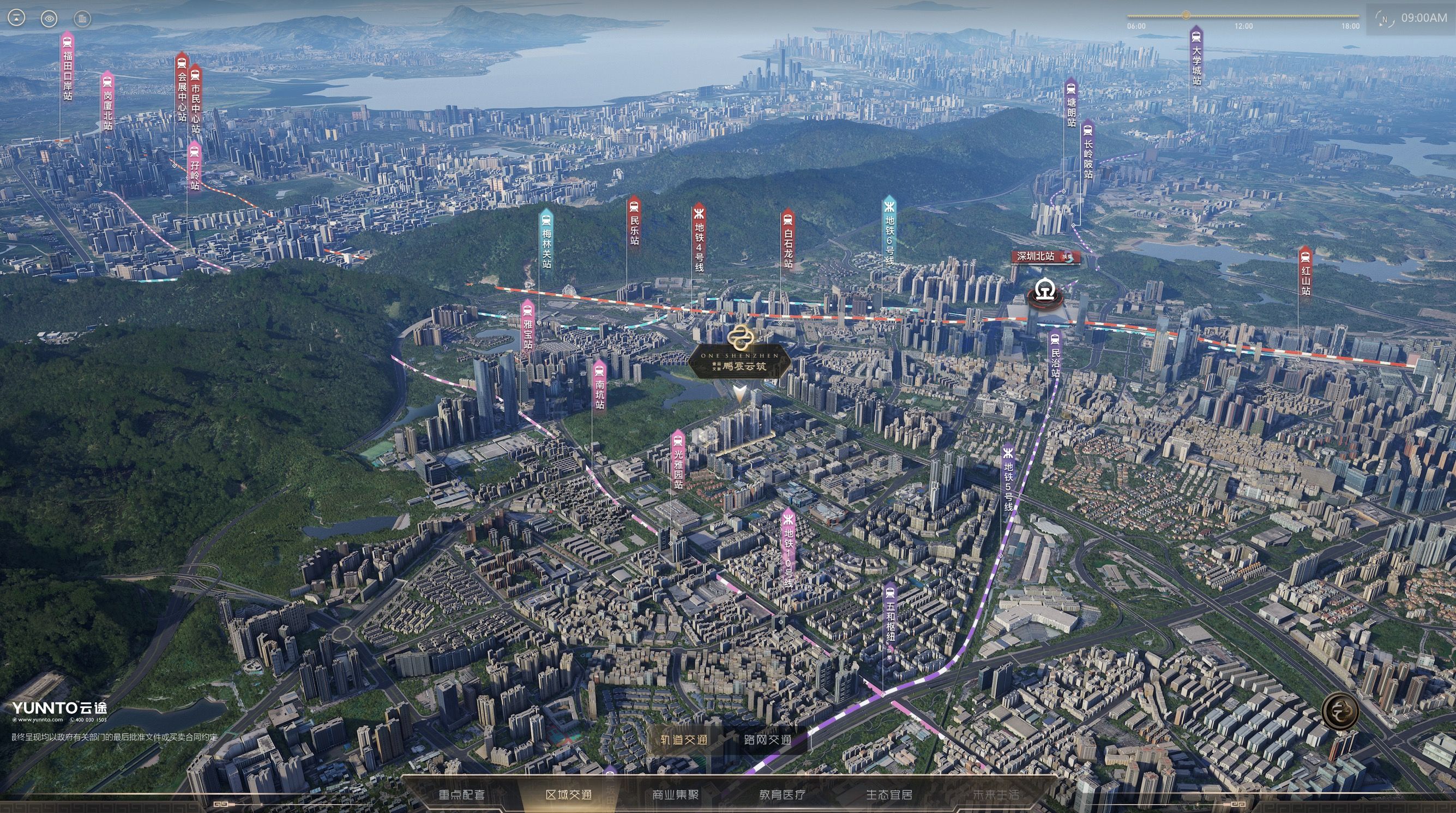 中建鹏宸云筑二期