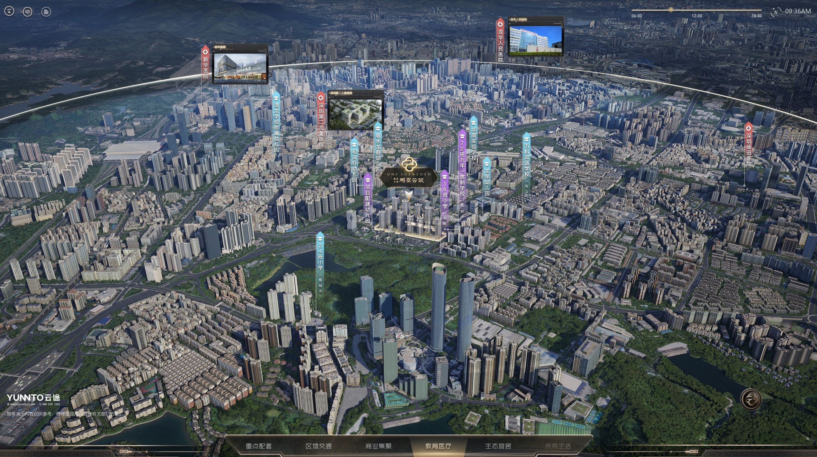 中建鹏宸云筑二期