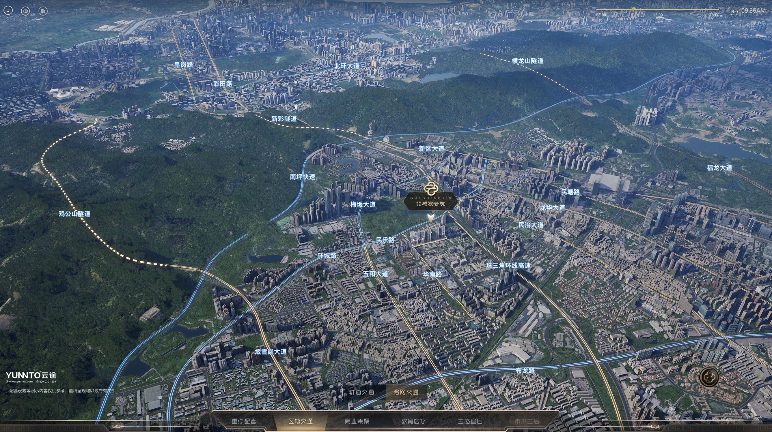 中建鹏宸云筑二期