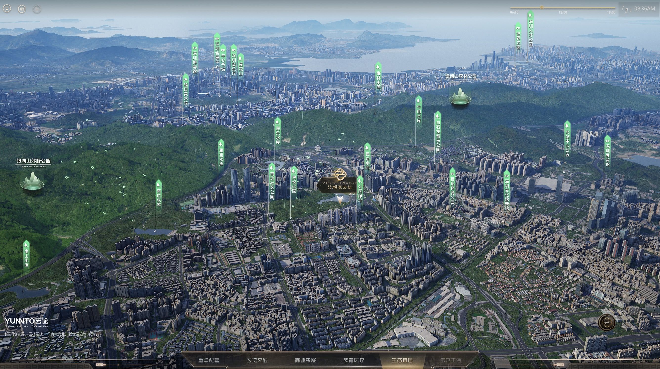 中建鹏宸云筑二期